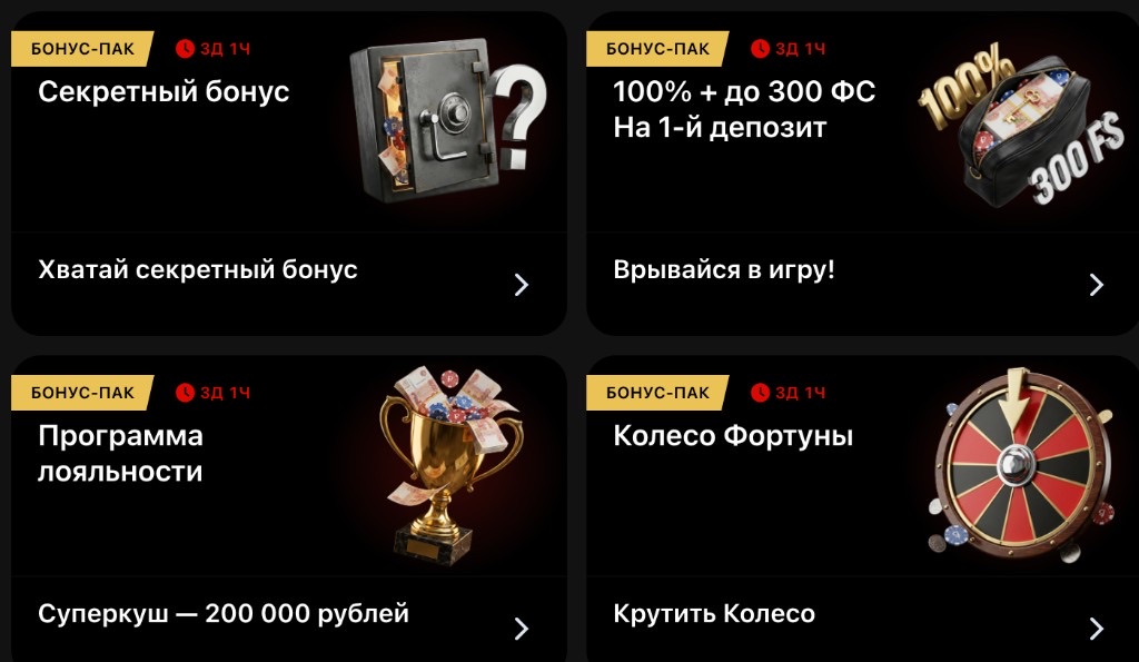 get x зеркало